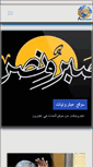 Mobile Screenshot of aitarouniat.com