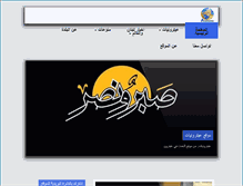 Tablet Screenshot of aitarouniat.com